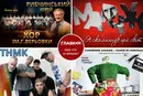 Афіша на вихідні. Куди піти у столиці 9-10 травня