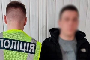 За скоєне зловмиснику загрожує до п'яти років позбавлення волі