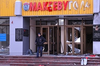 Взрывы в Макеевке: Акция шахтеров или передел собственности?