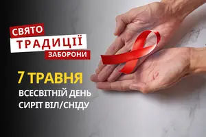 7 травня: яке сьогодні свято, традиції та заборони
