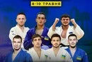 Став відомий склад збірної України з дзюдо на Грендслем в Астані