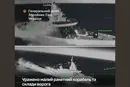 У Дагестані уражено російський корабель, здатний запускати «Калібри»