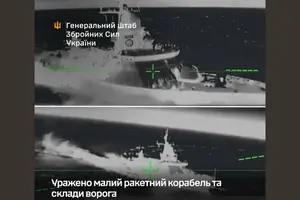 Ступінь пошкоджень уточнюється