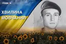 Поліг під час боїв у Бахмуті. Згадаймо Владислава Бондаренка