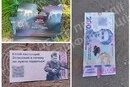 В прикордонних областях окупанти з дронів скидають агітаційні листівки з небезпечними QR-кодами