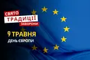 9 травня: яке сьогодні свято, традиції та заборони
