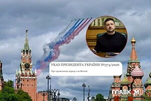 У соцмережах РФ почали з’являтися заклики до змін влади після скандалу навколо параду