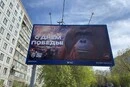 Донос через орангутанга: у РФ спалахнув скандал перед 9 травня