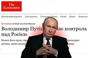 Путін розпочав війну, щоб зберегти владу та систему, яку він створив