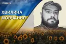 Загинув, повертаючись з бойового чергування. Згадаймо Олександра Різника