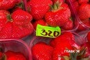  Ціни на полуницю в Києві дивують: скільки коштує кілограм