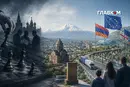 Росія йде ва-банк у Вірменії