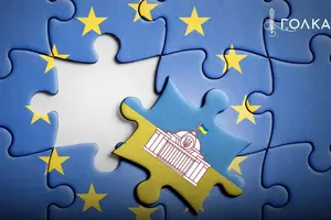 День Європи: які корисні та шкідливі закони приймав парламент?
