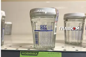 Склянка герметично закрита, зверху наліплена акцизна марка