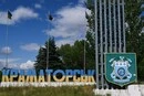 Командування РФ наказало окупантам вийти на околиці Краматорська до кінця травня