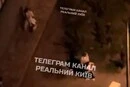 У Подільскому районі Києві сталася стрілянина