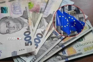 Рада Євросоюзу остаточно затвердила кредит для України на €90 млрд 