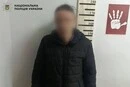 Розбещував малолітню дівчинку: правоохоронці затримали 44-річного киянина