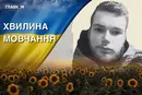 Поліг під час виконання завдання на Херсонщині. Згадаймо Владислава Карпенка