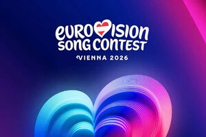 Перший півфінал Євробачення 2026 транслюватиметься 12 травня 
