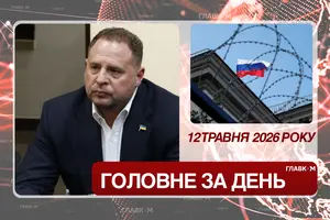 Нові санкції проти РФ, суд почав обирати запобіжний захід Єрмаку. Головне за 12 травня 2026