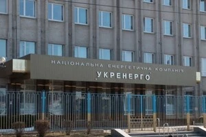 Борг «Укренерго» на балансуючому ринку зріс до рекордних 30,9 млрд грн 