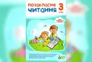 Соцмережі обурилися через радянський серіал у шкільному підручнику