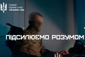«Альфа» СБУ продовжує набір ІТ-спеціалістів до своєї команди
