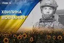 Поліг під час виконання завдання в районі Мар'їнки. Згадаймо Василя Васерука