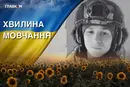 На війні поліг двоборець з Івано-Франківщини. Згадаймо Богдана Бухонка