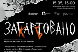 Віталій Кулагін: «Світ повинен пам’ятати біль міста Марії та мужність тих, хто його боронив»