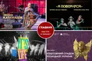 Афіша на вихідні. Куди піти у столиці 23-24 травня