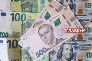 Національний банк оновив офіційний курс валют на 14 травня 2026 року