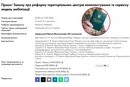 Електронні повістки і відеофіксація: зареєстровано законопроєкт про реформу ТЦК