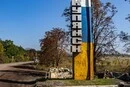 Окупанти з півночі тиснуть на Куп’янськ – Угруповання Об'єднаних сил
