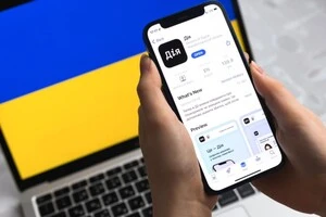 Електронну картку платника податків із QR-кодом відтепер може замовити будь-який громадянин від 14 років