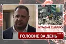 Запобіжний захід Єрмаку, Україна скликає засідання Радбезу ООН. Головне за 14 травня 2026