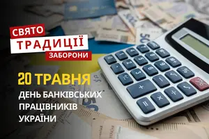 20 травня: яке сьогодні свято, традиції та заборони