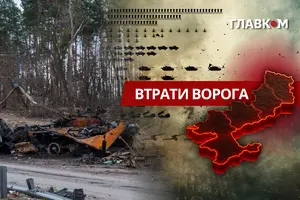 Втрати ворога станом на 16 травня 2026 – Генштаб ЗСУ