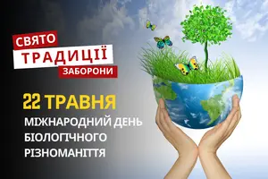 22 травня: яке сьогодні свято, традиції та заборони