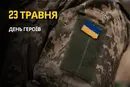 23 травня: який сьогодні день, традиції та заборони