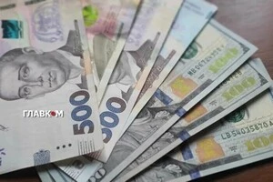 Національний банк оновив офіційний курс валют на 17 травня 2026 року