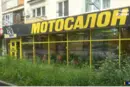 Банда підлітків тримає у страху Житомир. Діти грабують магазини і нападають на людей