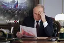 Рейтинги Путина падают. Как будет Кремль спасать диктатора?