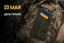 23 мая: какой сегодня день, традиции и запреты