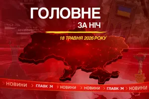 Дніпропетровщина під ударами РФ, NaVi перемогли у США: головне за ніч 18 травня