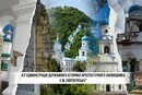 Культурна спадщина Донеччини: що сталося з музеями Маріуполя, Донецька та Горлівки за час війни