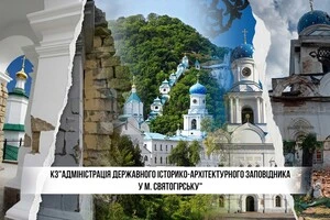 Після 2014 року багато музейних фондів Донеччини опинилися під контролем окупантів