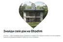 Як бізнес обирає простір для розвитку