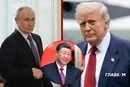 Путін слідом за Трампом їде до Китаю. Помічник Кремля розповів про зв'язок між поїздками
